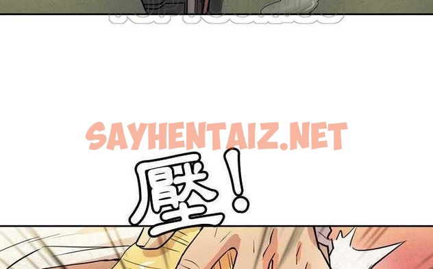 查看漫画拜托了人妻/人妻幫幫忙 - 第6話 - sayhentaiz.net中的2274632图片