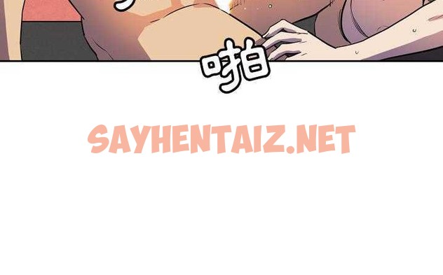 查看漫画拜托了人妻/人妻幫幫忙 - 第6話 - sayhentaiz.net中的2274636图片