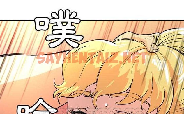 查看漫画拜托了人妻/人妻幫幫忙 - 第6話 - sayhentaiz.net中的2274637图片