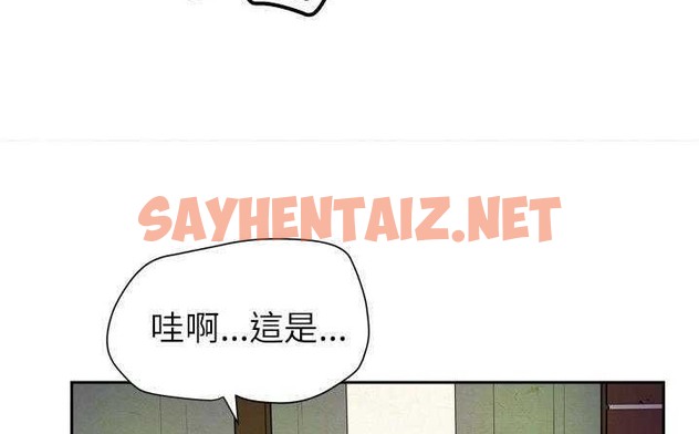 查看漫画拜托了人妻/人妻幫幫忙 - 第6話 - sayhentaiz.net中的2274670图片