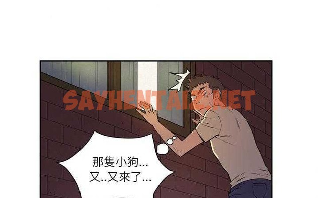 查看漫画拜托了人妻/人妻幫幫忙 - 第6話 - sayhentaiz.net中的2274684图片