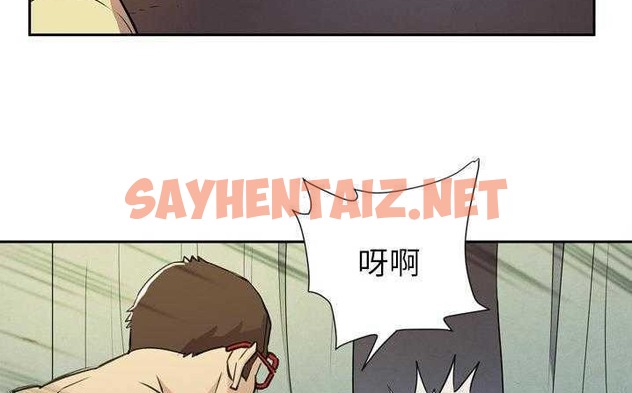 查看漫画拜托了人妻/人妻幫幫忙 - 第6話 - sayhentaiz.net中的2274690图片