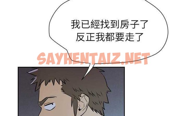 查看漫画拜托了人妻/人妻幫幫忙 - 第6話 - sayhentaiz.net中的2274718图片