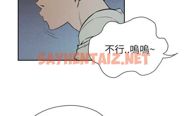 查看漫画拜托了人妻/人妻幫幫忙 - 第6話 - sayhentaiz.net中的2274719图片