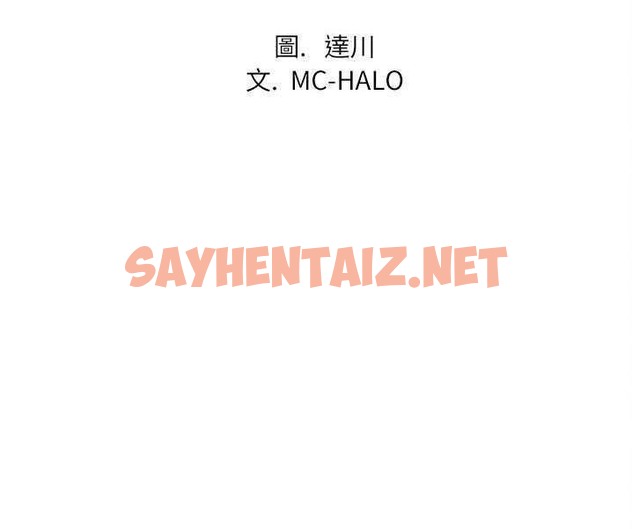 查看漫画拜托了人妻/人妻幫幫忙 - 第7話 - sayhentaiz.net中的2274756图片