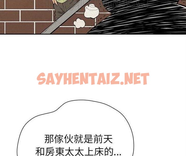 查看漫画拜托了人妻/人妻幫幫忙 - 第7話 - sayhentaiz.net中的2274764图片