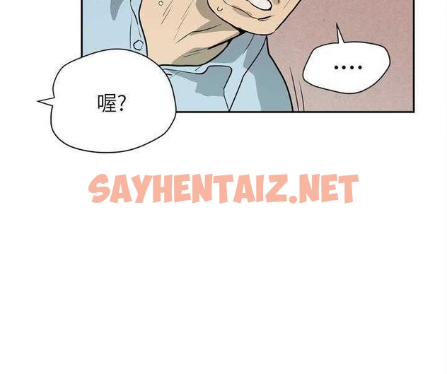 查看漫画拜托了人妻/人妻幫幫忙 - 第7話 - sayhentaiz.net中的2274768图片