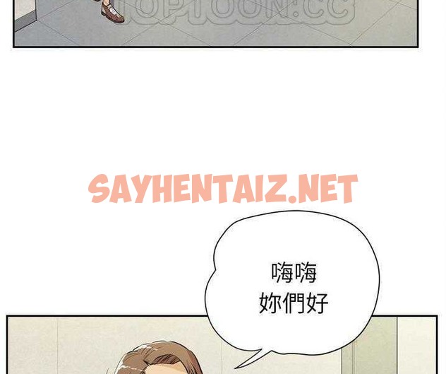 查看漫画拜托了人妻/人妻幫幫忙 - 第7話 - sayhentaiz.net中的2274812图片