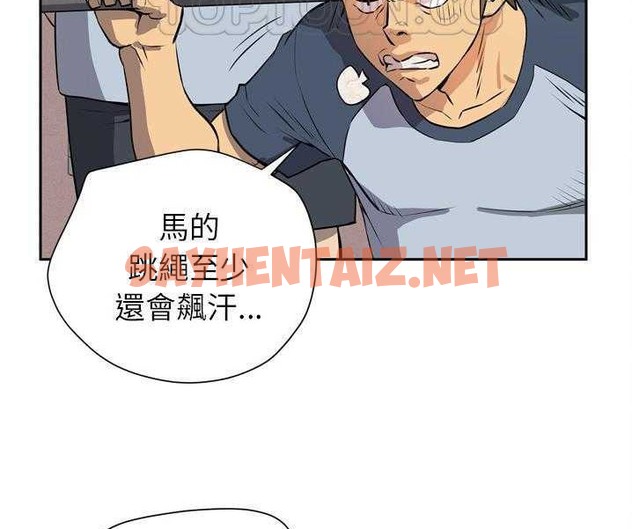 查看漫画拜托了人妻/人妻幫幫忙 - 第7話 - sayhentaiz.net中的2274830图片