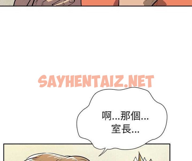 查看漫画拜托了人妻/人妻幫幫忙 - 第7話 - sayhentaiz.net中的2274844图片