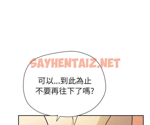 查看漫画拜托了人妻/人妻幫幫忙 - 第7話 - sayhentaiz.net中的2274846图片