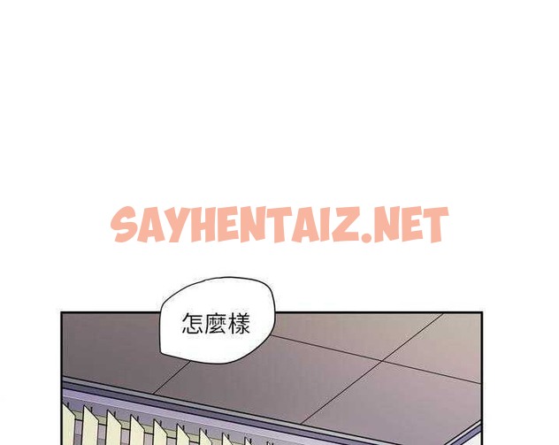 查看漫画拜托了人妻/人妻幫幫忙 - 第8話 - sayhentaiz.net中的2274864图片