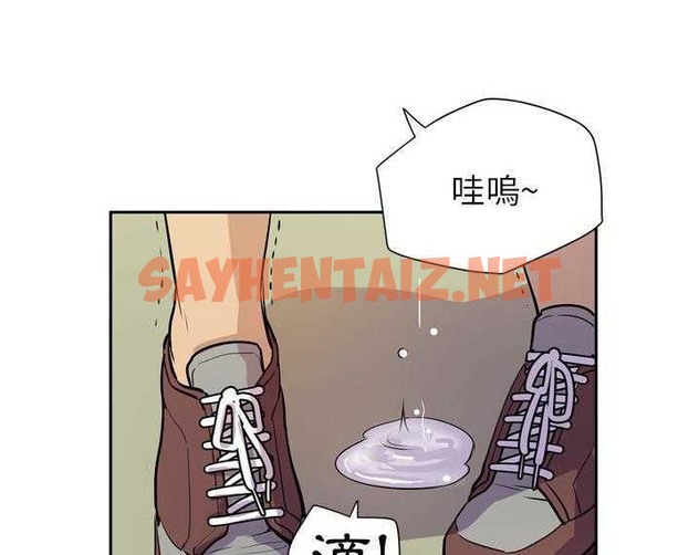 查看漫画拜托了人妻/人妻幫幫忙 - 第8話 - sayhentaiz.net中的2274892图片