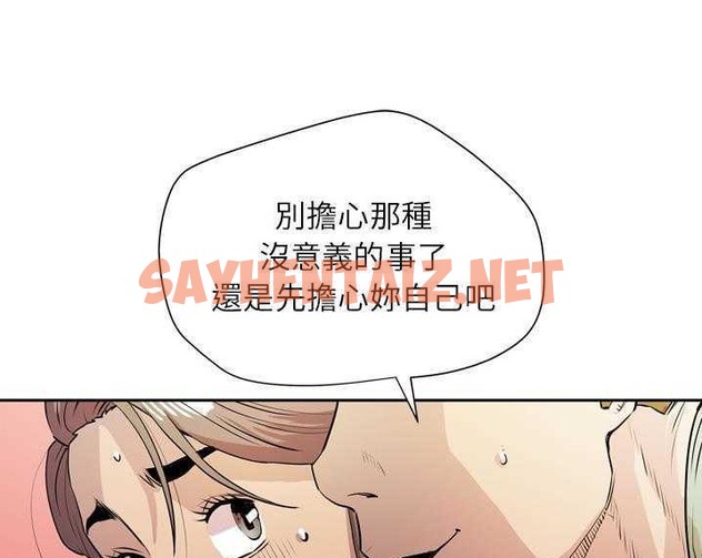 查看漫画拜托了人妻/人妻幫幫忙 - 第8話 - sayhentaiz.net中的2274899图片