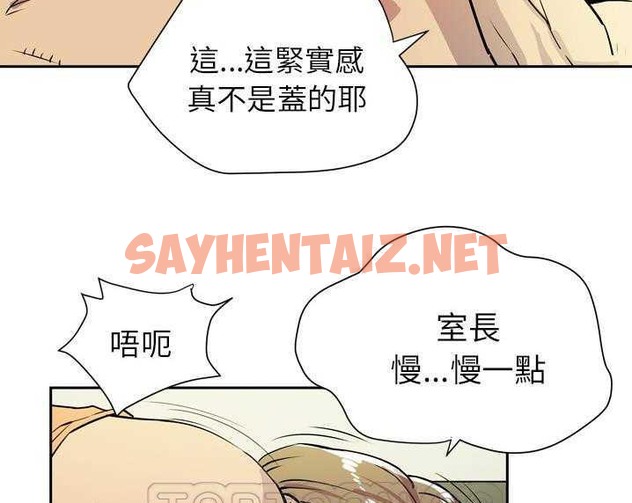 查看漫画拜托了人妻/人妻幫幫忙 - 第8話 - sayhentaiz.net中的2274925图片