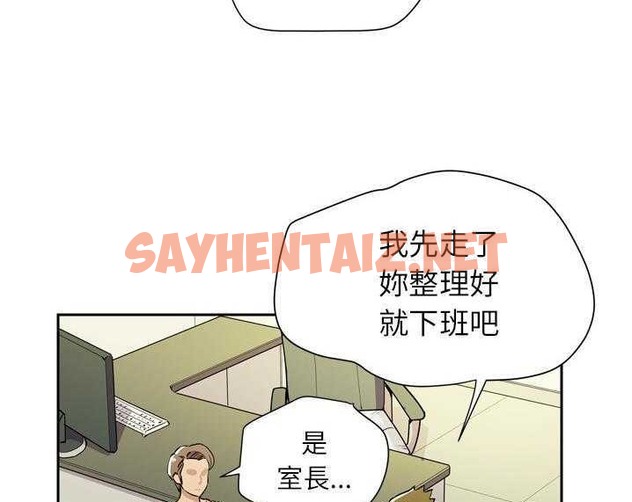 查看漫画拜托了人妻/人妻幫幫忙 - 第8話 - sayhentaiz.net中的2274951图片