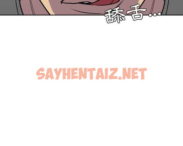 查看漫画拜托了人妻/人妻幫幫忙 - 第8話 - sayhentaiz.net中的2274959图片