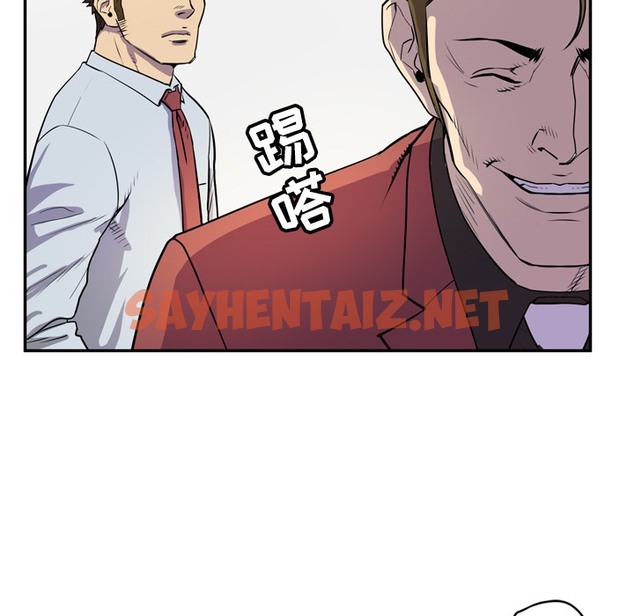 查看漫画拜托了人妻/人妻幫幫忙 - 第9話 - sayhentaiz.net中的2275029图片