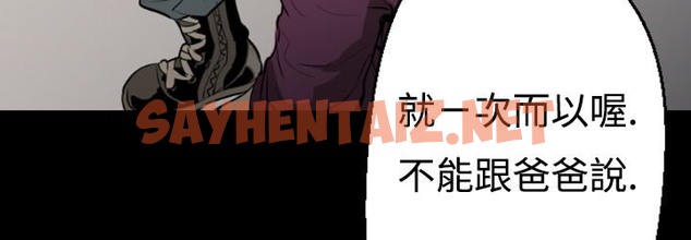 查看漫画BALANCE - 第1話 - tymanga.com中的2283412图片