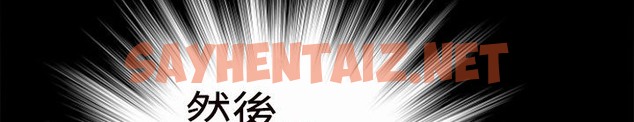 查看漫画BALANCE - 第1話 - sayhentaiz.net中的2283462图片