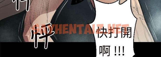 查看漫画BALANCE - 第1話 - sayhentaiz.net中的2283485图片