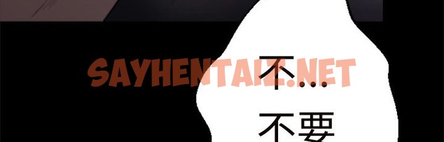 查看漫画BALANCE - 第1話 - tymanga.com中的2283512图片