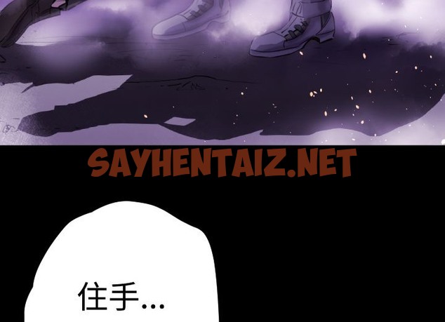 查看漫画BALANCE - 第14話 - sayhentaiz.net中的2285174图片