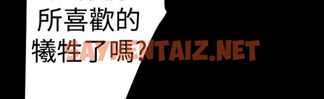 查看漫画BALANCE - 第14話 - sayhentaiz.net中的2285225图片