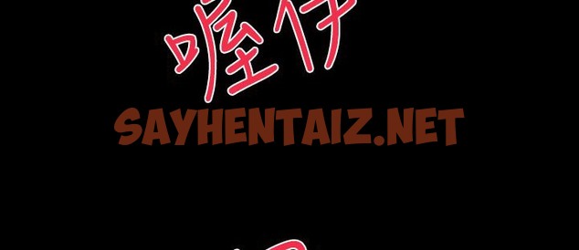 查看漫画BALANCE - 第15話 - sayhentaiz.net中的2285399图片