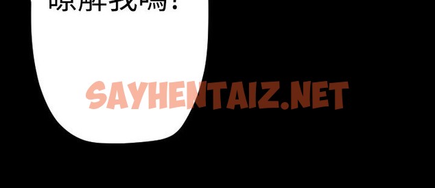 查看漫画BALANCE - 第16話 - sayhentaiz.net中的2285553图片