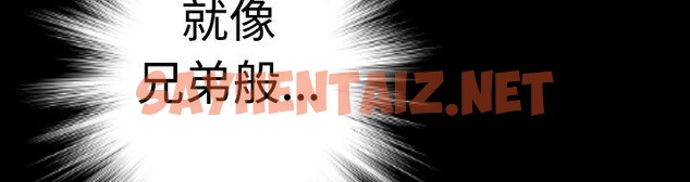 查看漫画BALANCE - 第17話 - sayhentaiz.net中的2285668图片