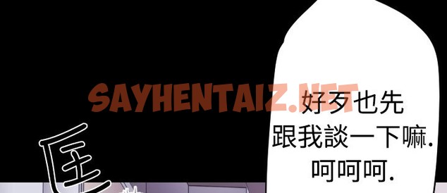 查看漫画BALANCE - 第17話 - sayhentaiz.net中的2285754图片