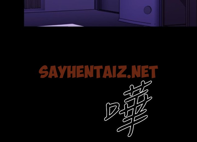 查看漫画BALANCE - 第17話 - sayhentaiz.net中的2285791图片