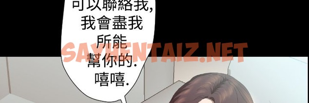 查看漫画BALANCE - 第19話 - sayhentaiz.net中的2285974图片