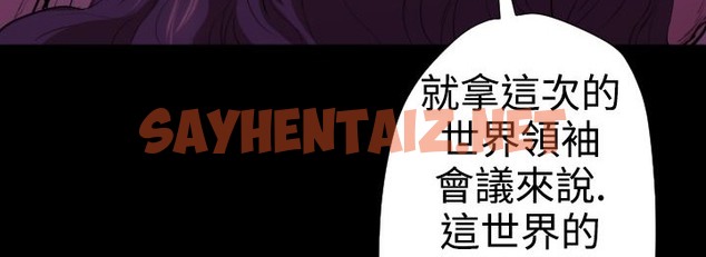 查看漫画BALANCE - 第19話 - sayhentaiz.net中的2286050图片