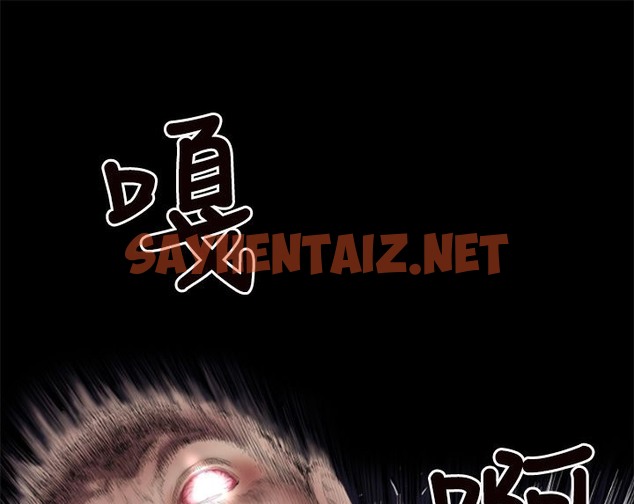 查看漫画BALANCE - 第2話 - sayhentaiz.net中的2283556图片