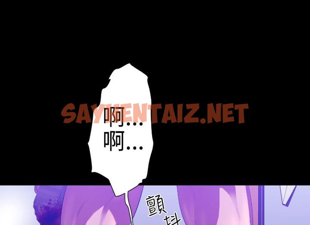 查看漫画BALANCE - 第20話 - sayhentaiz.net中的2286112图片