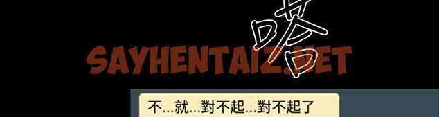 查看漫画BALANCE - 第20話 - sayhentaiz.net中的2286192图片