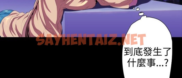 查看漫画BALANCE - 第20話 - sayhentaiz.net中的2286278图片