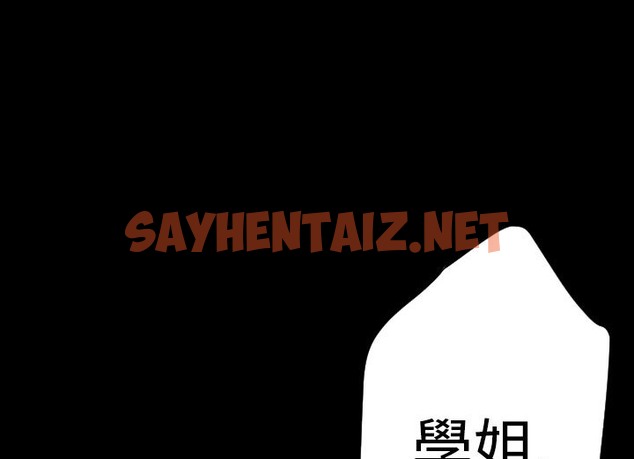 查看漫画BALANCE - 第20話 - sayhentaiz.net中的2286284图片