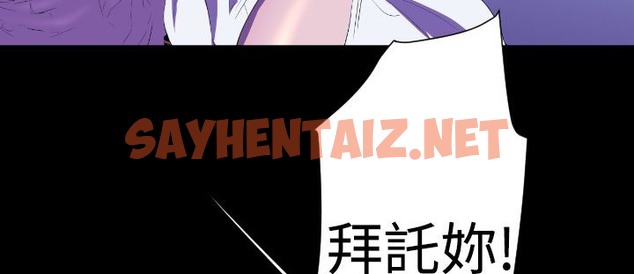 查看漫画BALANCE - 第21話 - sayhentaiz.net中的2286338图片