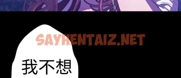 查看漫画BALANCE - 第21話 - sayhentaiz.net中的2286406图片