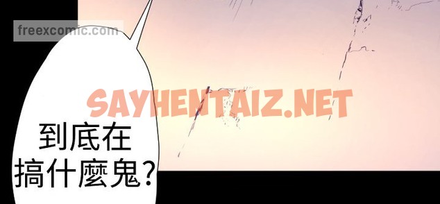 查看漫画BALANCE - 第22話 - sayhentaiz.net中的2286509图片