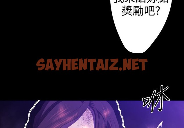 查看漫画BALANCE - 第22話 - sayhentaiz.net中的2286541图片