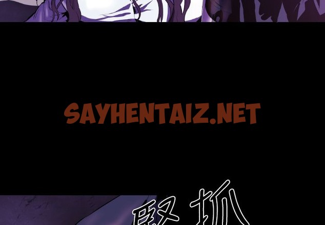 查看漫画BALANCE - 第22話 - sayhentaiz.net中的2286543图片