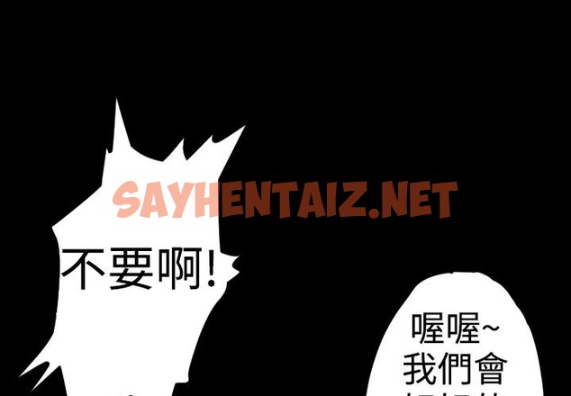 查看漫画BALANCE - 第22話 - sayhentaiz.net中的2286550图片