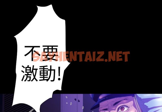 查看漫画BALANCE - 第22話 - sayhentaiz.net中的2286574图片