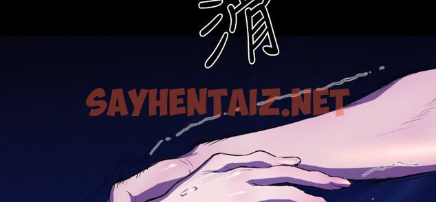 查看漫画BALANCE - 第22話 - sayhentaiz.net中的2286580图片