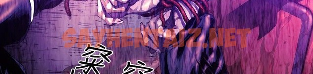 查看漫画BALANCE - 第26話 - sayhentaiz.net中的2287206图片