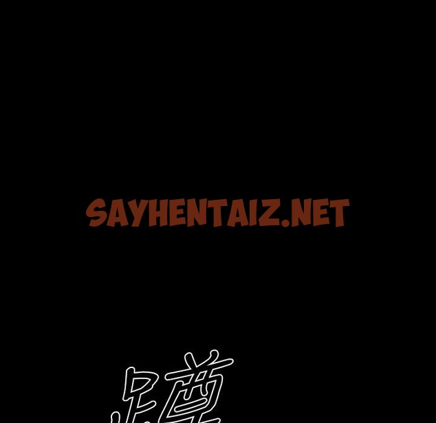 查看漫画BALANCE - 第27話 - sayhentaiz.net中的2287366图片